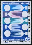 Timbre Y&T N782
