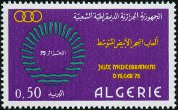 Stamp Y&T N604