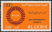 Stamp Y&T N605