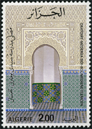 Stamp Y&T N632