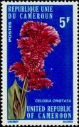 Stamp Y&T N579