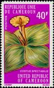Stamp Y&T N580