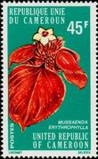 Stamp Y&T N581