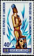 Stamp Y&T N584