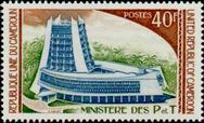 Stamp Y&T N589