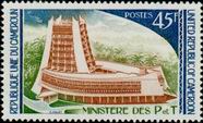 Stamp Y&T N590