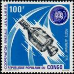 Timbre Y&T N�PA209