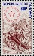 Stamp Y&T NPA240