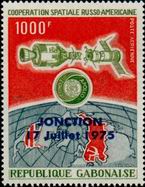Timbre Y&T N�PA169