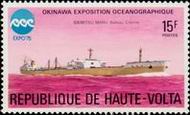 Stamp Y&T N364
