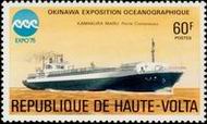 Stamp Y&T N368