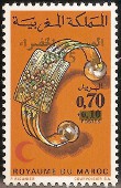 Timbre Y&T N744