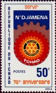 Timbre Y&T N298