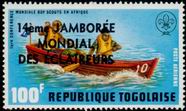 Timbre Y&T N�PA270