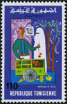 Timbre Y&T N791