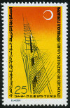 Timbre Y&T N792