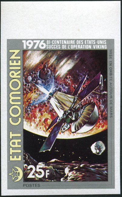 Timbre Comores (Archipel des) Y&T N°164-nd Timbre Comores (Archipel des) Y&T N°164-nd