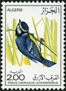 Stamp Y&T N637
