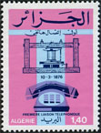 Timbre Y&T N639