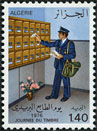 Stamp Y&T N642