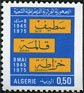  Sello Y&T N644a