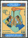 Stamp Y&T N646
