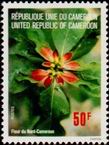 Stamp Y&T N599