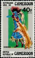 Stamp Y&T N600