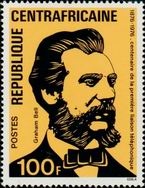 Timbre Y&T N�256