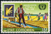 Timbre Y&T N158