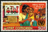 Timbre Y&T N160