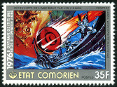 Timbre Y&T N165