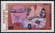 Timbre Y&T N379