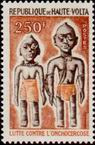 Stamp Y&T N384