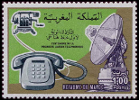 Timbre Y&T N775