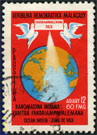 Timbre Y&T N605