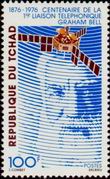 Timbre Y&T N306