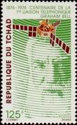 Timbre Y&T N307