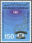 Timbre Y&T N822