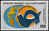 Timbre Y&T N843
