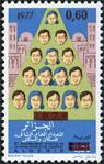 Stamp Y&T N655