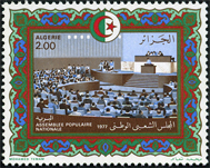 Stamp Y&T N660