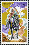 Stamp Y&T N671
