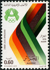  Sello Y&T N673