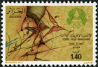 Stamp Y&T N674