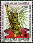 Stamp Y&T N607