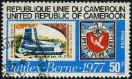 Stamp Y&T N610