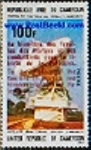 Stamp Y&T N616