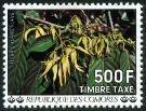 Briefmarken Y&T NTA17
