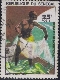 Timbre Y&T N463A